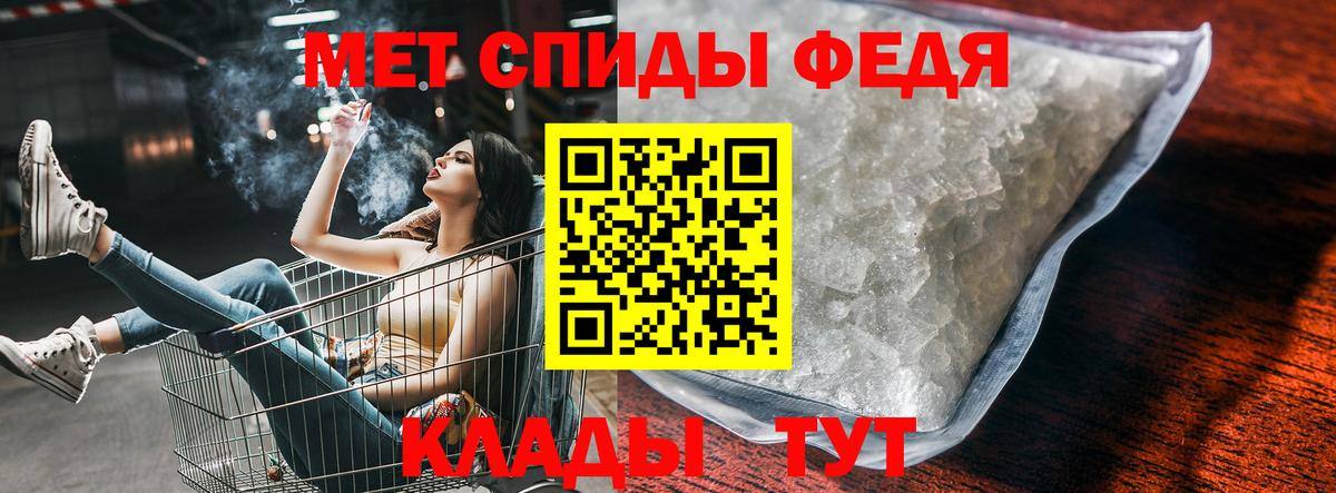 Малоярославец  Амфетамин  АМФ  Вход с VPN  Amphetamine 98% 