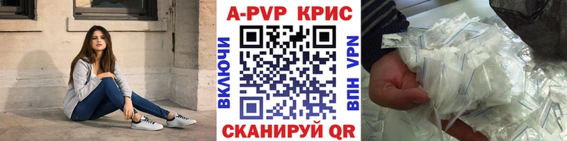 кракен tor  Малоярославец  A PVP крисы CK 