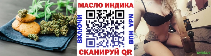 Еда ТГК конопля  закладка  Малоярославец 