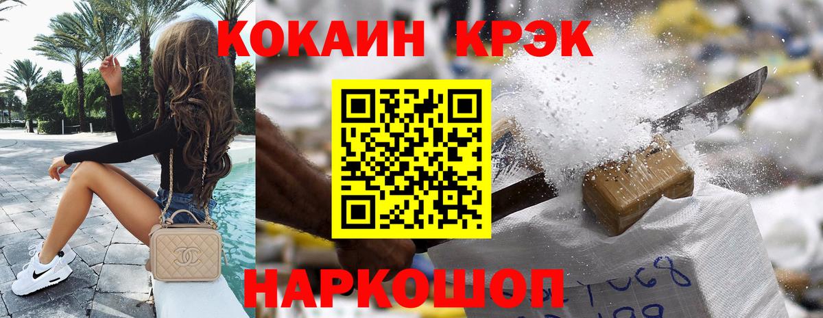 КОКАИН  Малоярославец  Кокаин VHQ  Cocaine 99% 