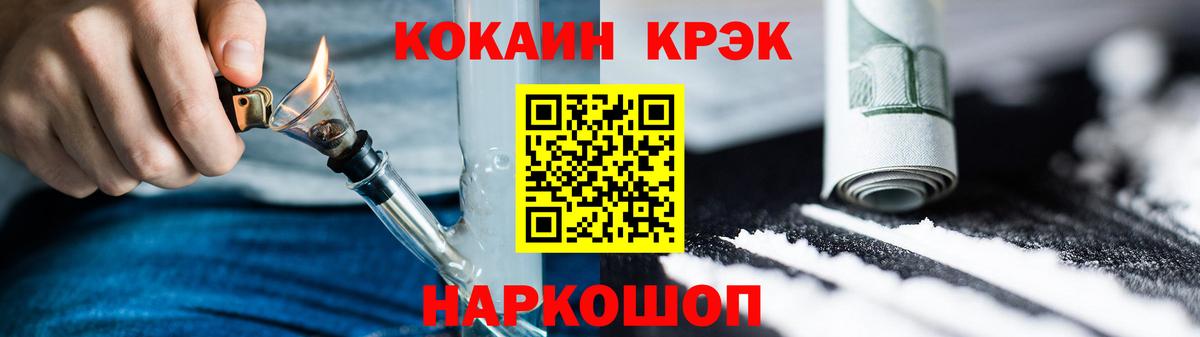 Cocaine VHQ Малоярославец
