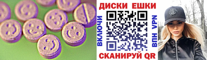 Ecstasy 280 MDMA как найти Малоярославец