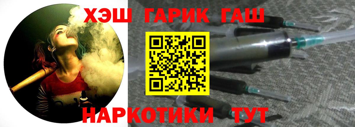 Гашиш VHQ Малоярославец