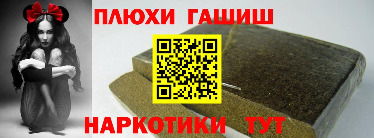 ГАШИШ  ГАШИШ hashish  Вход с VPN  Гашиш хэш  Малоярославец 