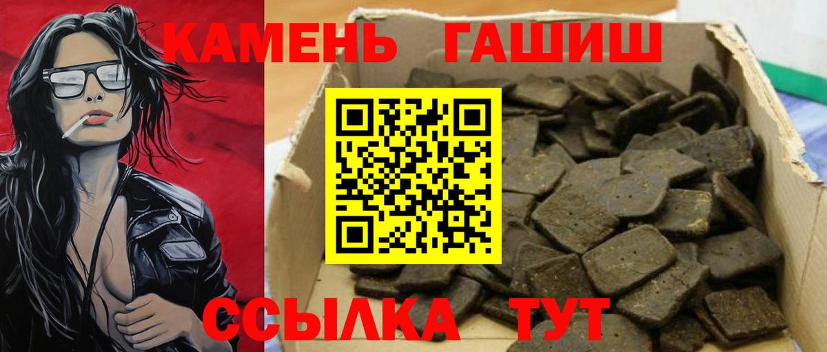 Гашиш VHQ Малоярославец