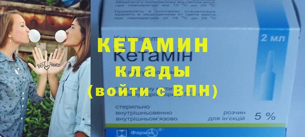 амф Костерёво