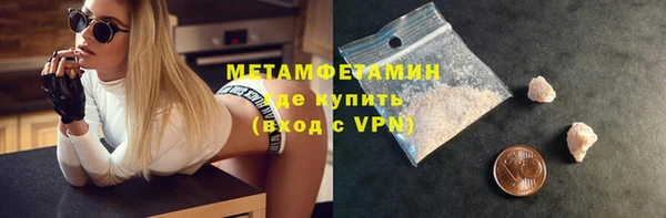 амф Костерёво