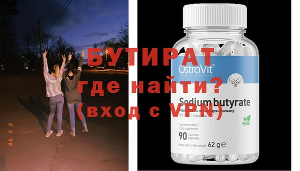 марихуана Богородск