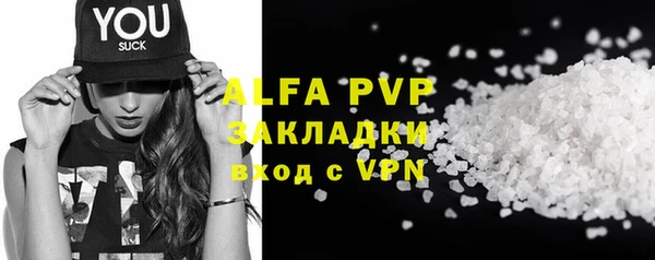 амф Костерёво