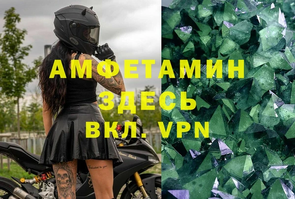 амф Костерёво