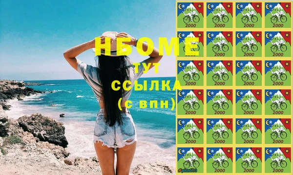 мдма Корсаков