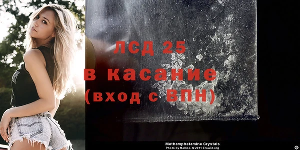 амф Костерёво