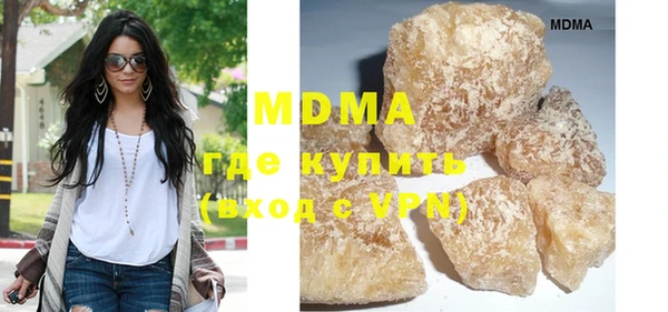 мдма Корсаков