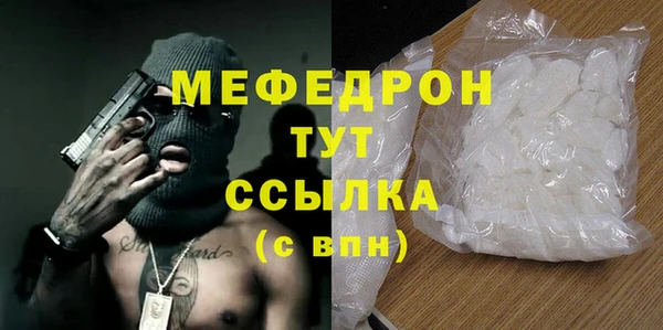 амф Костерёво