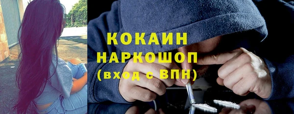 амфетамин Богородицк