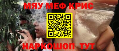 кристаллы Донецк