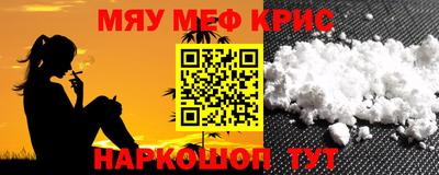 кристаллы Донецк