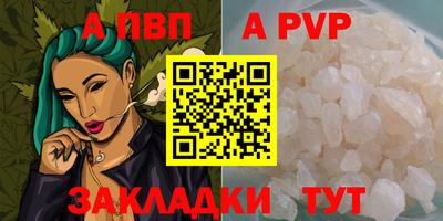 кристаллы Донецк