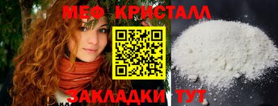 кристаллы Донецк