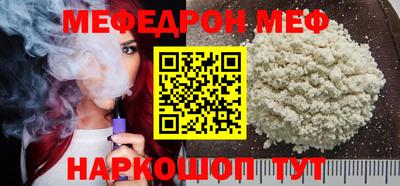 кристаллы Донецк
