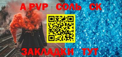 мефедрон Донской