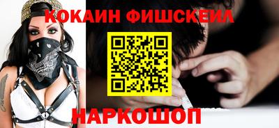 молекула духа Апрелевка