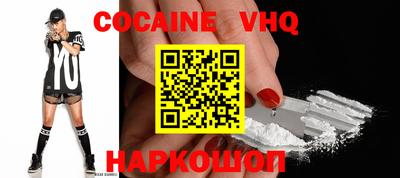 шишки Аргун