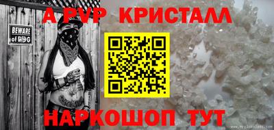 молекула духа Апрелевка