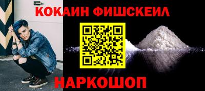 молекула духа Апрелевка