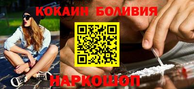 шишки Аргун