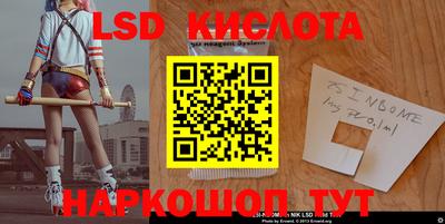 кристаллы Донецк