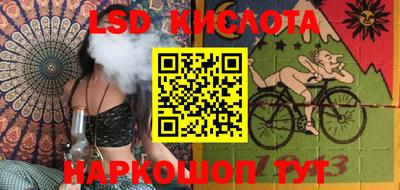 молекула духа Апрелевка