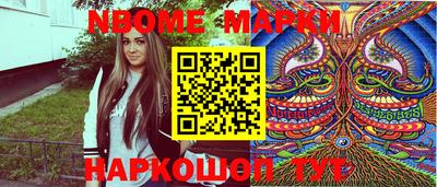 мефедрон Апшеронск