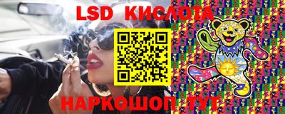 кристаллы Донецк