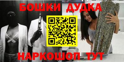 кристаллы Донецк