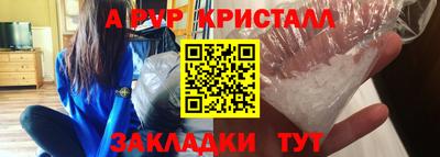 кристаллы Донецк