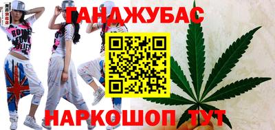 мефедрон Апшеронск