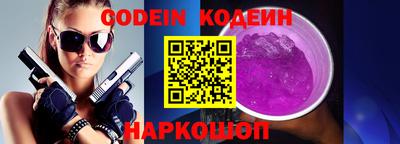 кристаллы Донецк
