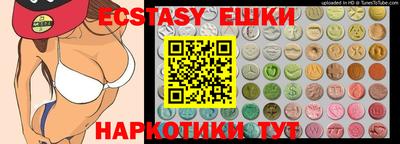 шишки Аргун