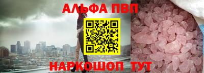 шишки Аргун