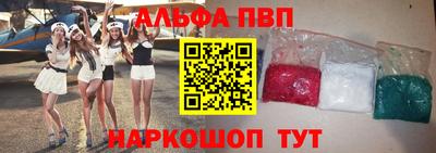 кристаллы Донецк