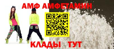 мефедрон Апшеронск