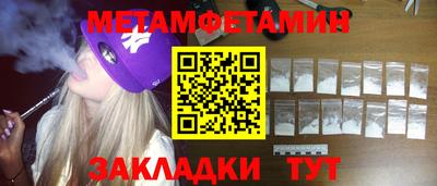 мефедрон Донской