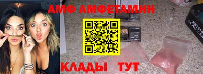 кристаллы Донецк