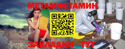 мефедрон Апшеронск