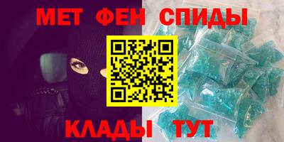 мефедрон Донской
