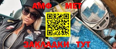 мефедрон Апшеронск