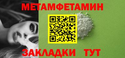 мефедрон Донской
