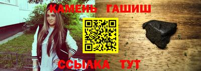 кристаллы Донецк