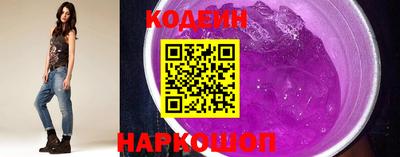 кристаллы Донецк